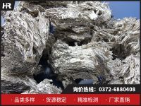 金屬鈣，給產(chǎn)品賦予優(yōu)異性能！